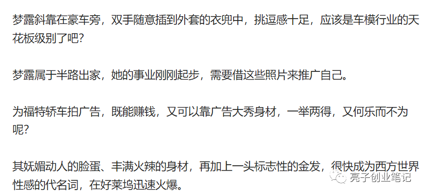 圖片[4]-用ChatGpt來寫頭條，無腦改編，每天多賺100塊！