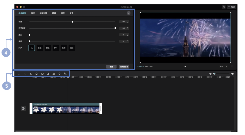 圖片[2]-如何利用視頻剪輯賺取2000+的副業收入？
