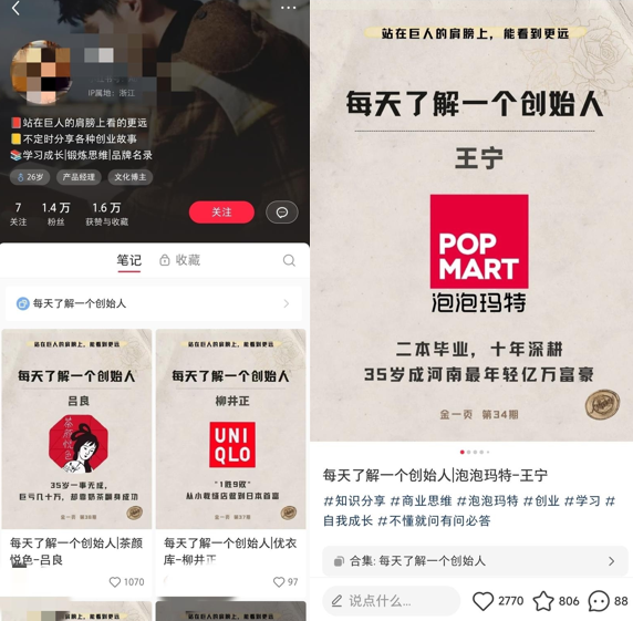 圖片[4]-分享幾個創業賺錢商機項目-資源網站