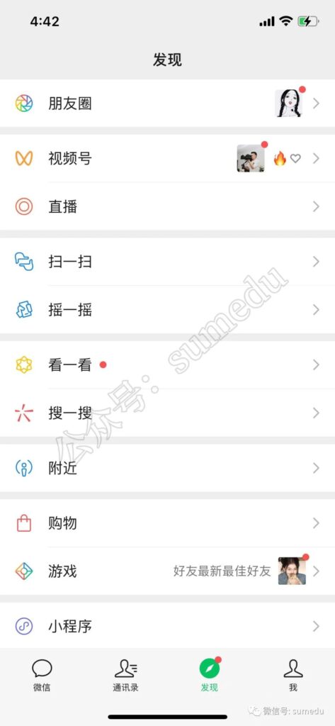 圖片[1]-微信個人IP打造新風口_微信個人IP變現新機遇-資源網站