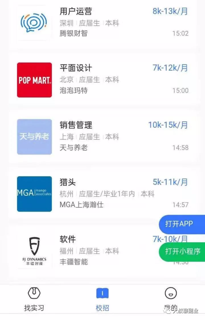 圖片[4]-下班居家都能做的副業(yè)_日賺50＋_幾個(gè)小兼職免費(fèi)送-資源網(wǎng)站