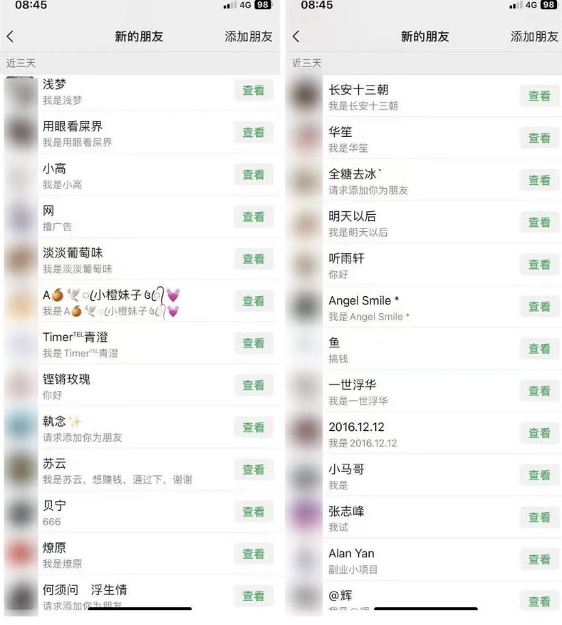 圖片[3]-2023最新日引百粉神器，手機(jī)躺賺收益輕松實(shí)現(xiàn)-資源網(wǎng)站