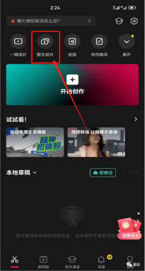 如何借助chatGPT賺到1000塊？-資源網站