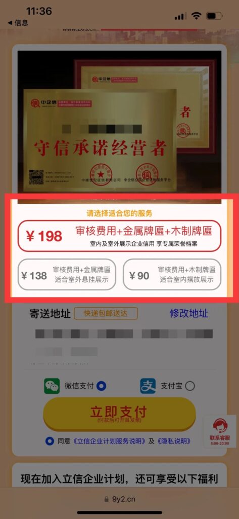 圖片[3]-中獎！一單利潤150的冷門項目-資源網站