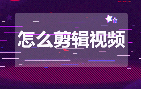 抖音剪輯項目-資源網站