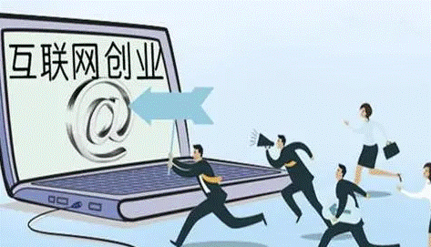 創業者如何利用互聯網快速賺錢-資源網站