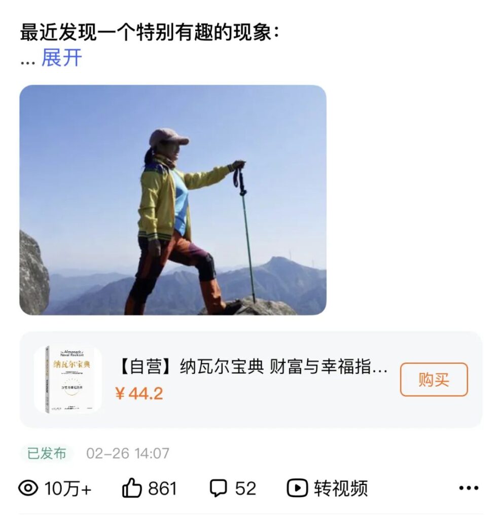 圖片[11]-寫說說就可以賺錢，5000-10000元-資源網站