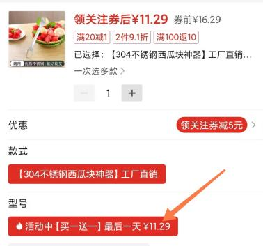 爆火的小紅書店鋪?zhàn)钊_店教程來(lái)啦！-資源網(wǎng)站