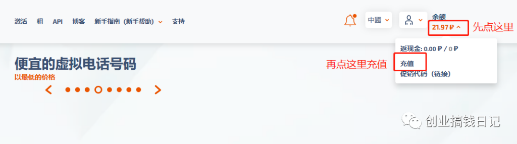 圖片[11]-非常詳細(xì)！ChatGPT賬號(hào)注冊(cè)保姆級(jí)操作教程！