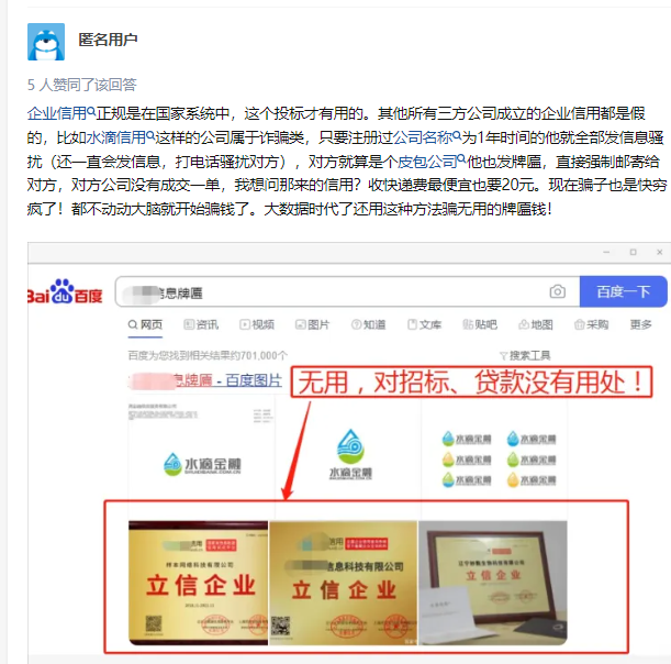 圖片[7]-中獎！一單利潤150的冷門項目-資源網站