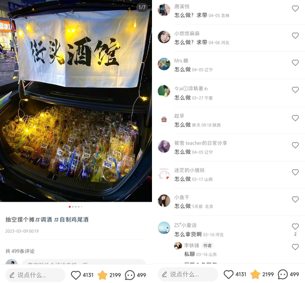 圖片[1]-分享幾個創業賺錢商機項目-資源網站