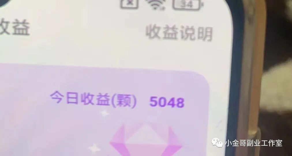 圖片[3]-副業聊天賺錢項目（只適合女生）-資源網站