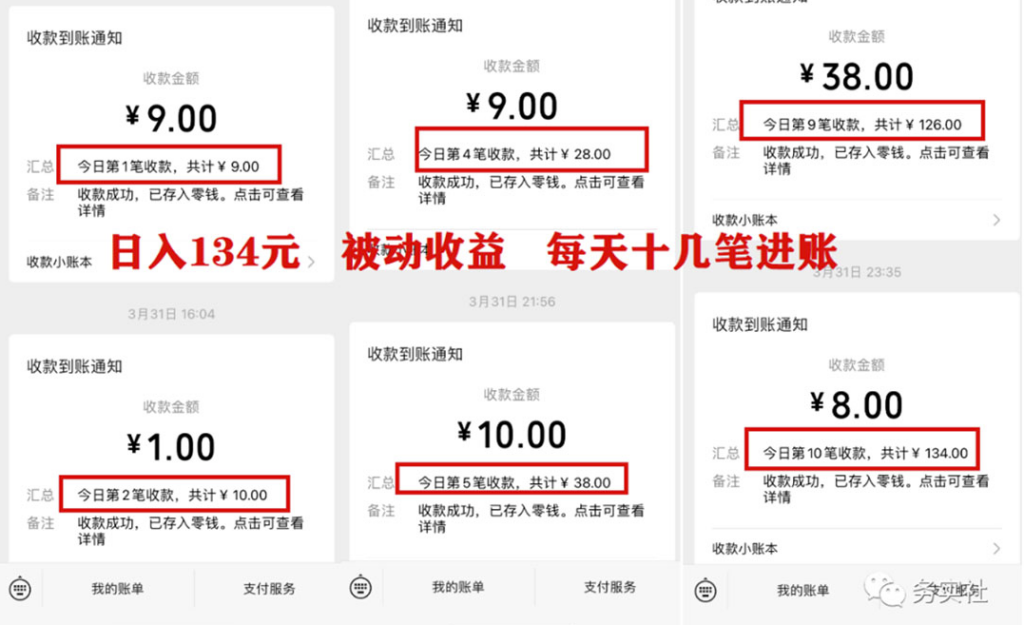 圖片[4]-2023最新日引百粉神器，手機(jī)躺賺收益輕松實(shí)現(xiàn)-資源網(wǎng)站