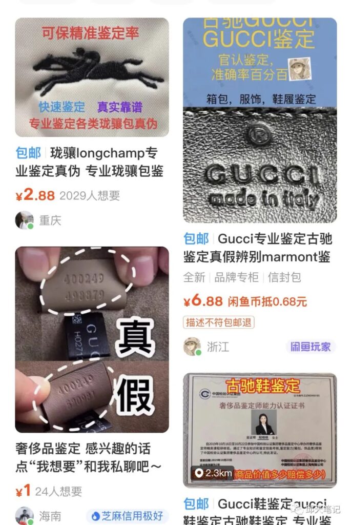 圖片[2]-發掘賺錢的機會：從賣自己的知識跟產品開始，每個人都有機會-資源網站