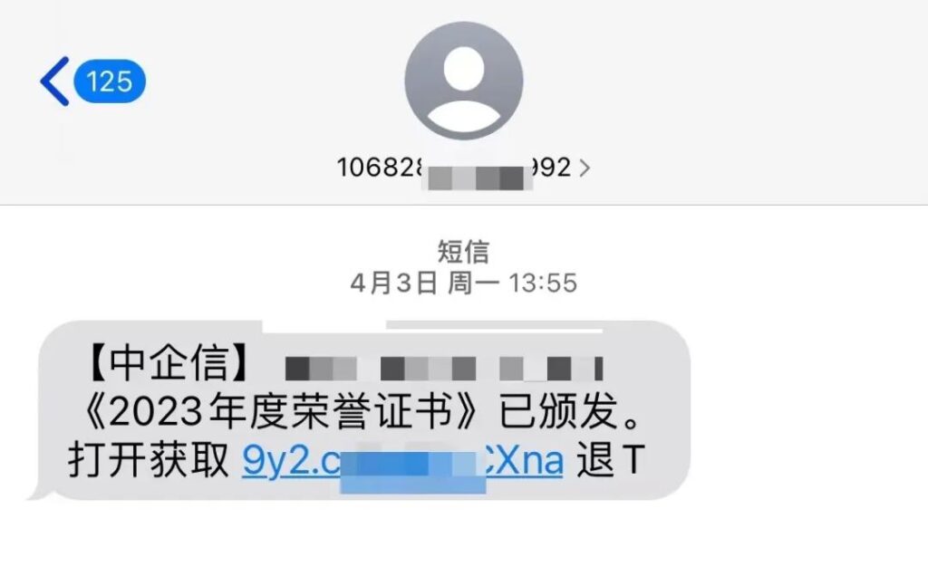 圖片[1]-中獎！一單利潤150的冷門項目-資源網站