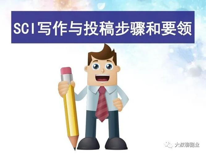 圖片[4]-4種0成本副業，輕松賺取額外收入-資源網站