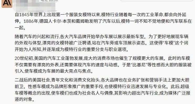 用ChatGpt來寫頭條，無腦改編，每天多賺100塊！-資源網(wǎng)站