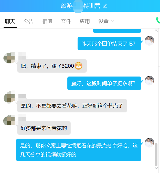 圖片[6]-為啥現(xiàn)在的副業(yè)都是割韭菜的？