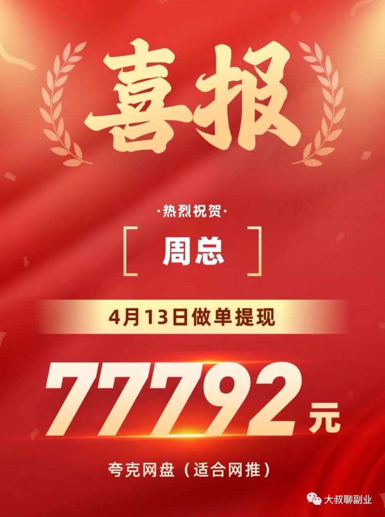 圖片[9]-下班居家都能做的副業(yè)_日賺50＋_幾個(gè)小兼職免費(fèi)送-資源網(wǎng)站