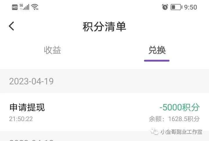 圖片[1]-副業聊天賺錢項目（只適合女生）-資源網站