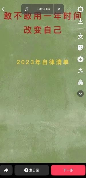 圖片[4]-抖音圖文引流矩陣操作一天100+精準粉方案-資源網站