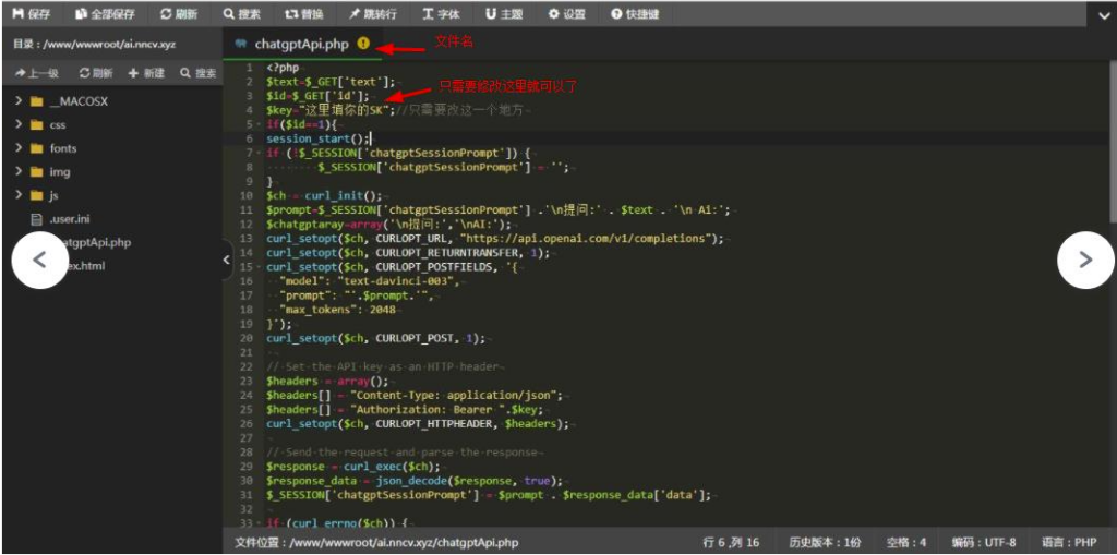 圖片[2]-GPT在線聊天網頁源碼_PHP源碼版_支持圖片功能_連續對話等