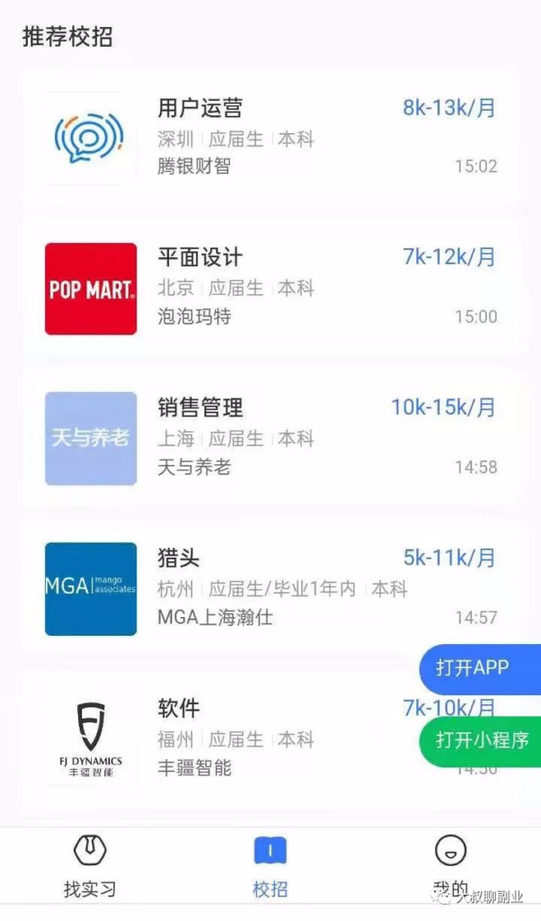 圖片[2]-下班居家都能做的副業(yè)_日賺50＋_幾個(gè)小兼職免費(fèi)送-資源網(wǎng)站