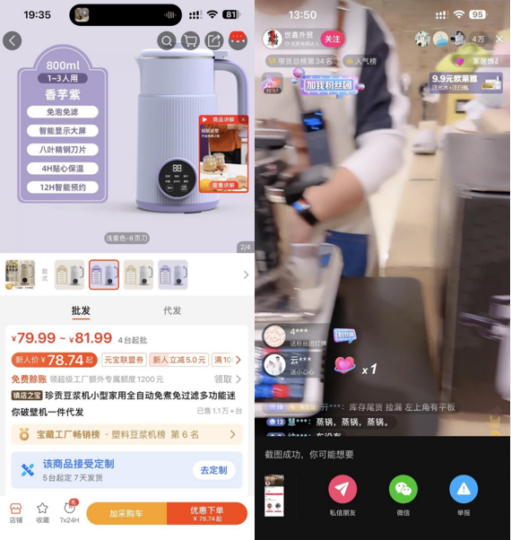 分享幾個創業賺錢商機項目-資源網站