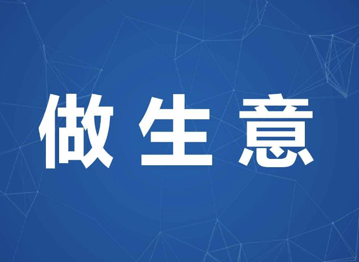 如何100倍放大自己的生意-資源網(wǎng)站