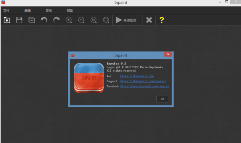 移除照片中的物體和水印工具軟件_綠色版-資源網(wǎng)站