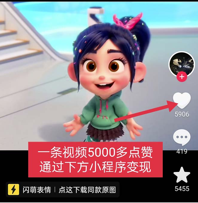 圖片[2]-無敵破壞王動畫表情包項目：一條視頻賺幾千幾萬（教程+素材）-資源網站