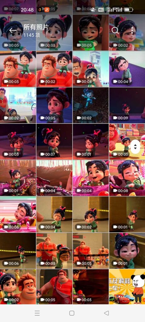 圖片[4]-無敵破壞王動畫表情包項目：一條視頻賺幾千幾萬（教程+素材）-資源網站