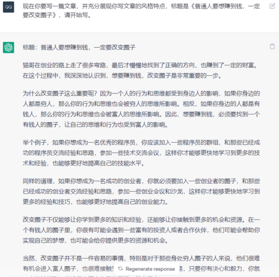 如何輕松實現收入翻10倍?這個方法太神了!-資源網站