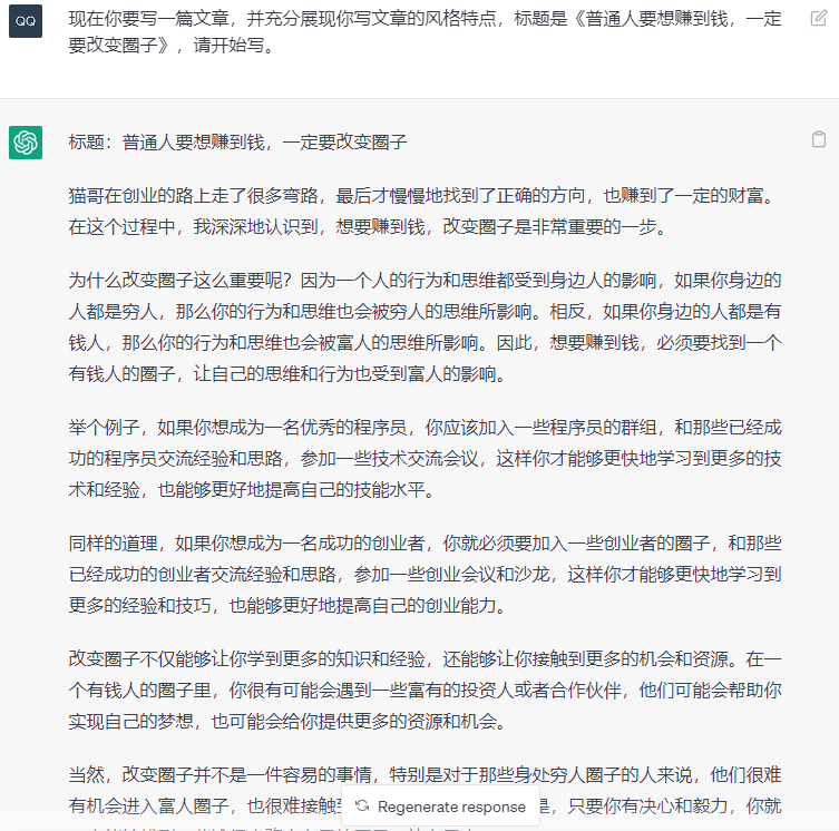 如何輕松實(shí)現(xiàn)收入翻10倍？這個(gè)方法太神了！-資源網(wǎng)站