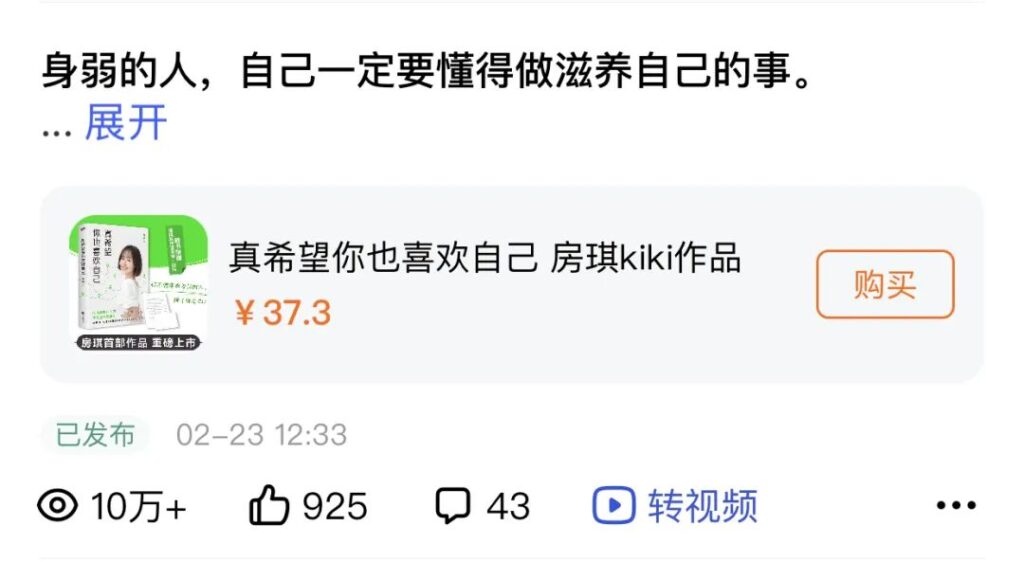 圖片[12]-寫說說就可以賺錢，5000-10000元-資源網站