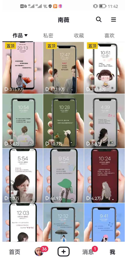 圖片[2]-抖音情感圖文壁紙變現(xiàn)，一天收益破萬的玩法揭秘！-資源網(wǎng)站