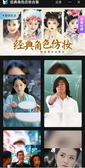 爆火的抖音小程序項(xiàng)目_新手都能上榜一_一個(gè)作品賺了60000+-資源網(wǎng)站
