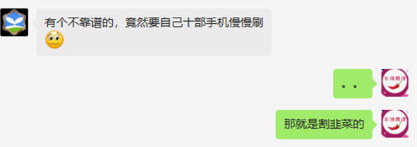 小白必中招的微信小程序騙局-資源網站