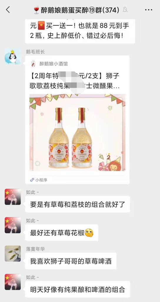 圖片[3]-抓住風口賺到一大筆錢的人有什么特質？