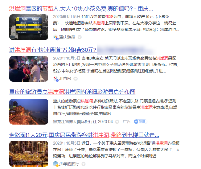 淄博燒烤走紅,搞錢機會來了!-資源網站