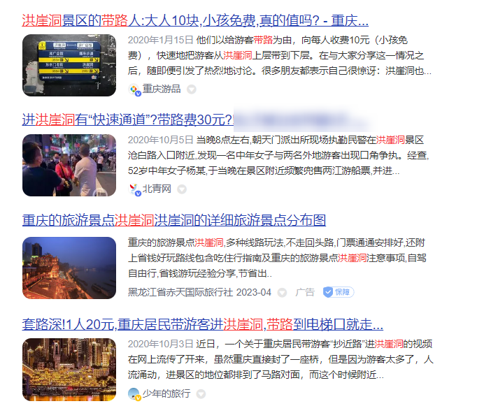 圖片[5]-淄博燒烤走紅，搞錢機會來了！-資源網站