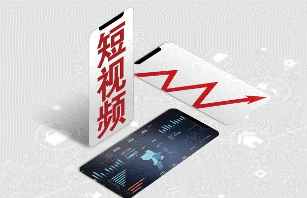 圖片[1]-短視頻粗暴變現