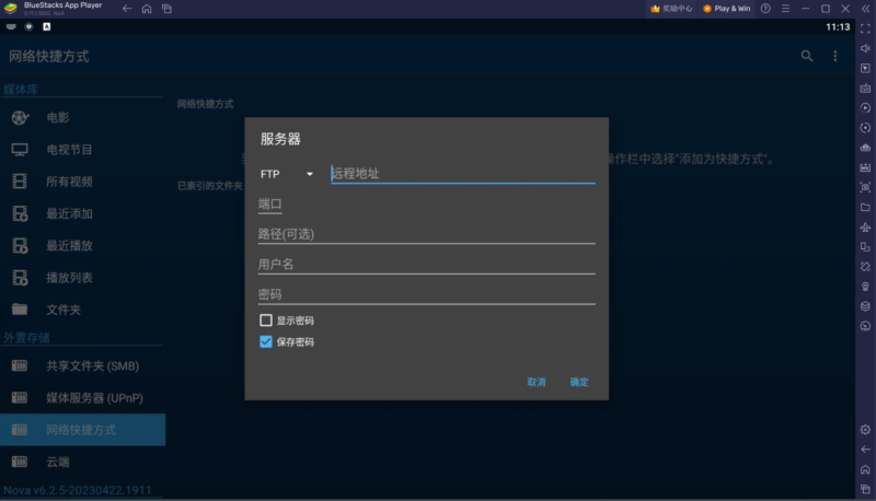 Nova Video Player:如何以高清、流暢的方式播放視頻?-資源網站