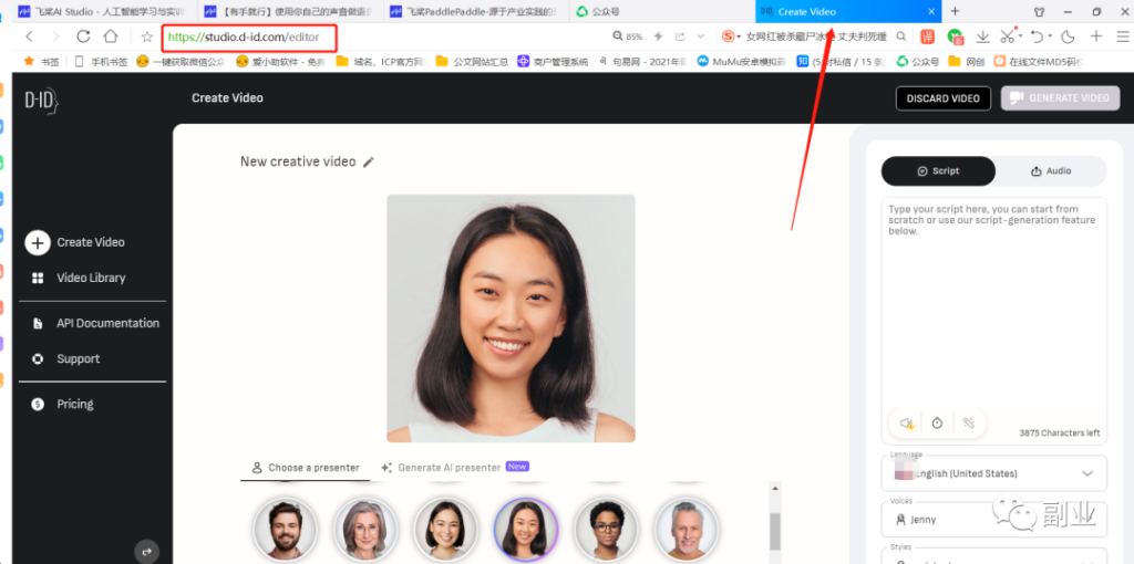 圖片[5]-紅利期副業_已賺7000多_真的很牛逼-資源網站