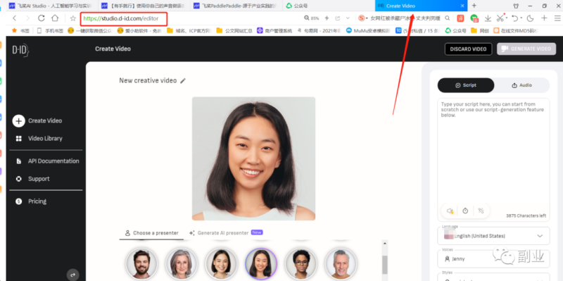 紅利期副業_已賺7000多_真的很牛逼-資源網站