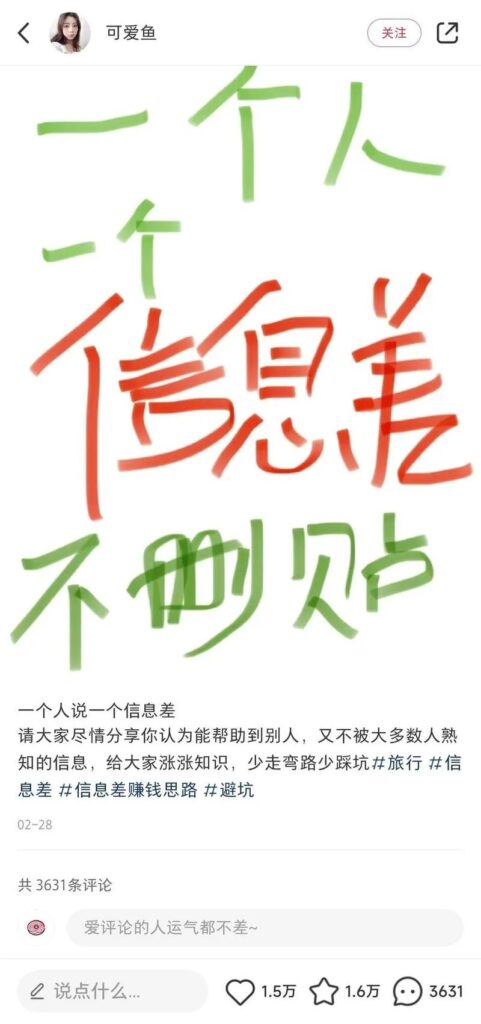 圖片[7]-分享幾個創業賺錢商機項目-資源網站