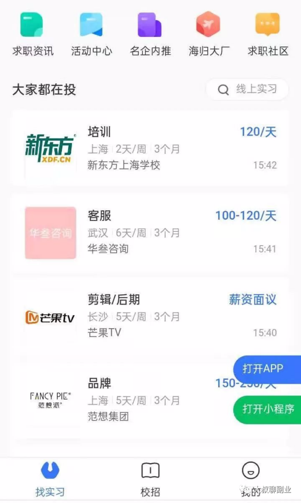 圖片[1]-下班居家都能做的副業(yè)_日賺50＋_幾個(gè)小兼職免費(fèi)送-資源網(wǎng)站