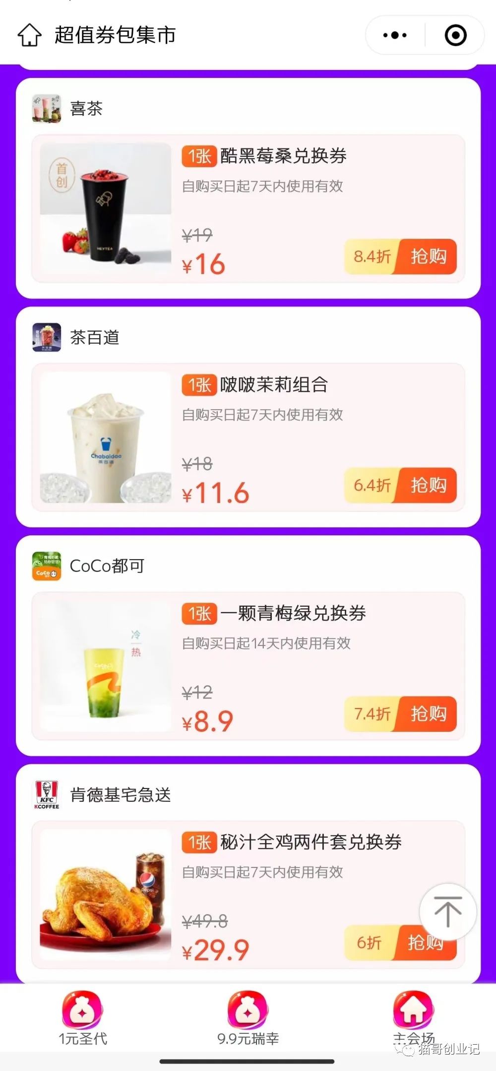 一年省3萬(wàn)的實(shí)用技巧,強(qiáng)烈建議收藏-資源網(wǎng)站