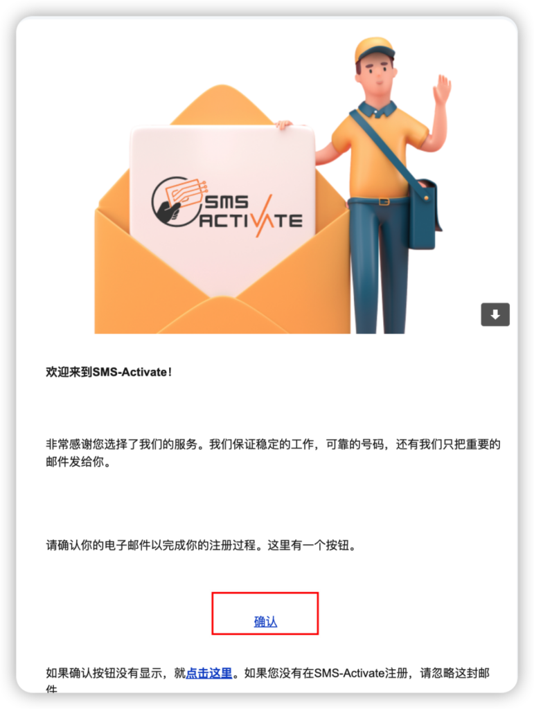 圖片[10]-非常詳細(xì)！ChatGPT賬號(hào)注冊(cè)保姆級(jí)操作教程！