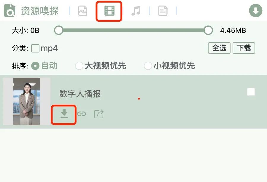 圖片[10]-免費AI數(shù)字人制作批量原創(chuàng)短視頻_?低調(diào)使用_隨時作廢-資源網(wǎng)站